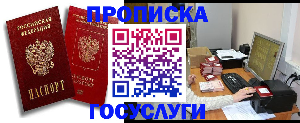 форма 3 в Шахунье