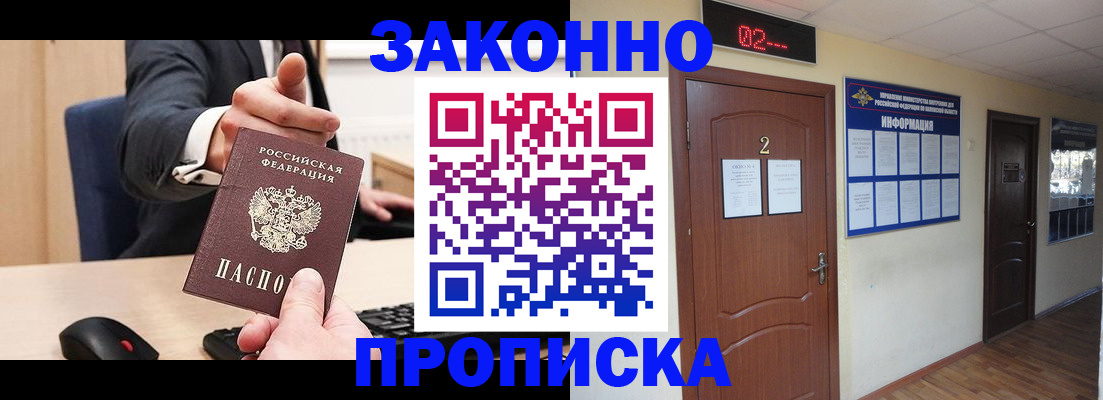 регистрация для дет. сада в Шахунье